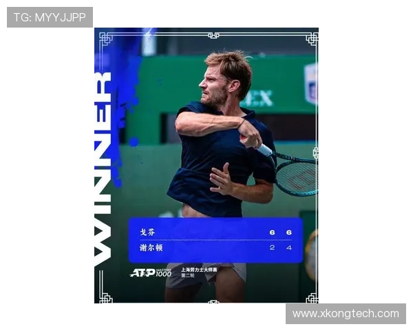 上海网球队在网球个人能力排行榜中荣登第四名引发热议