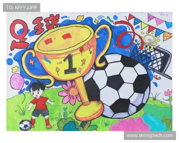 中班幼儿绘画活动设计：学习描绘足球明星的创意与技巧