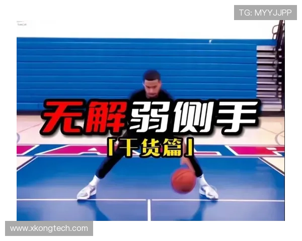 从零起步掌握篮球技巧与战术全解析助你成为球场高手