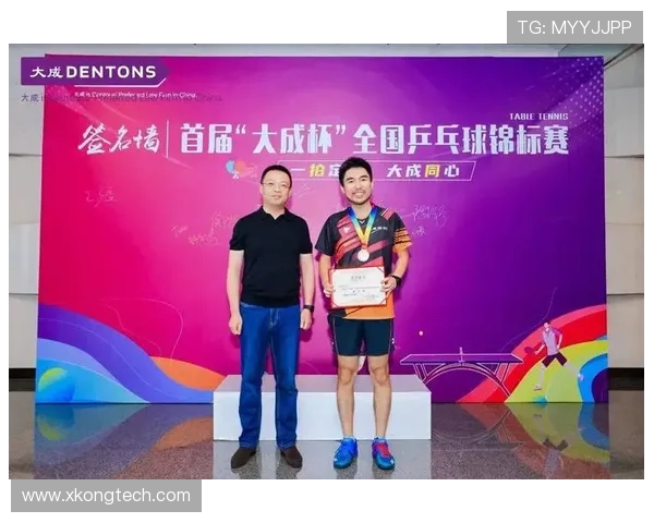 全国锦标赛回顾：杭州乒乓球队意识表现的深度分析与启示