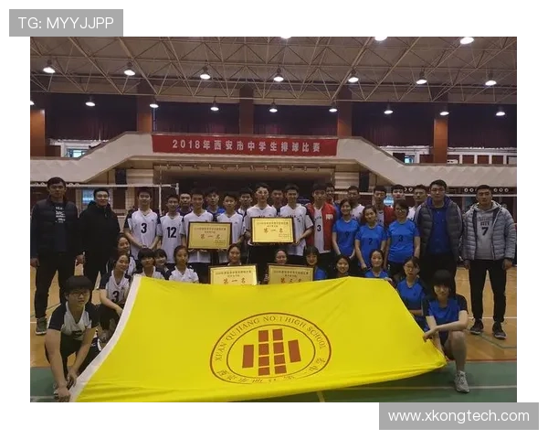 西安排球队在排球配合排行榜中荣获第二名的辉煌成就