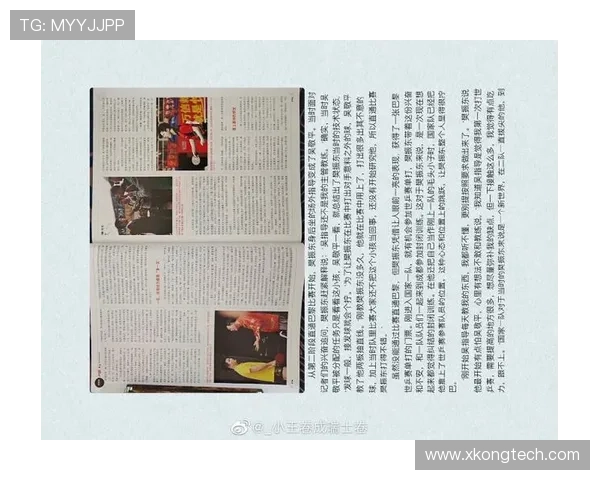 与乒乓球传奇杨丽的深入对话探索她的辉煌生涯与心路历程